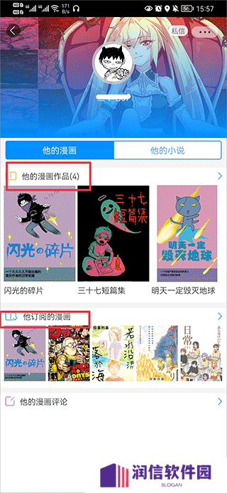 天尚网