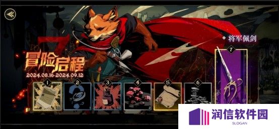 动物拟人RPG《安尼姆的无尽旅途》今日正式上线TapTap PC端年内发售