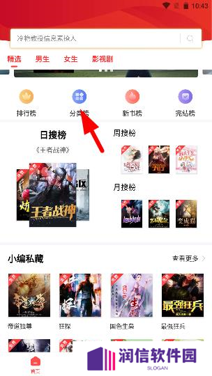 笔趣阁优化版app