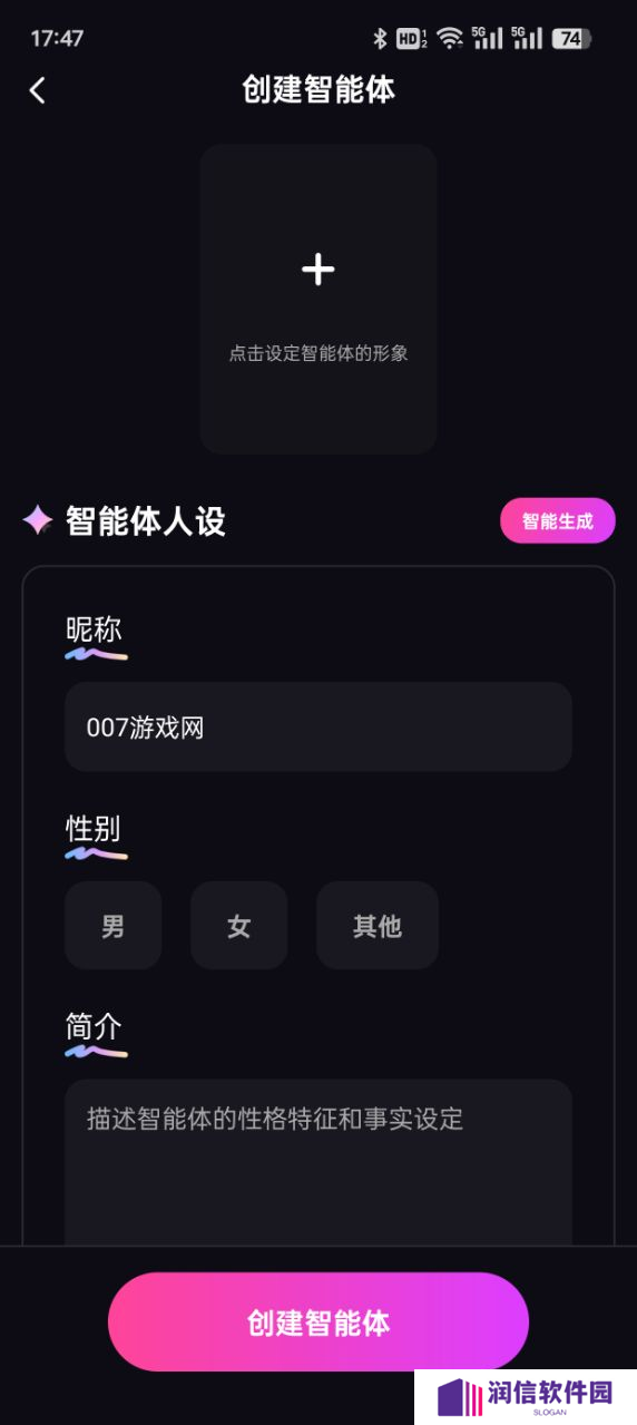 二次元伴侣官方下载手机版