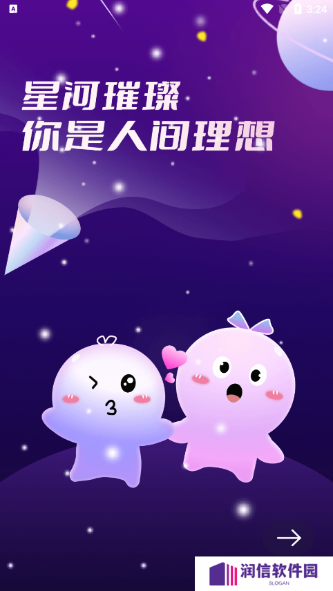 月半交友官方下载