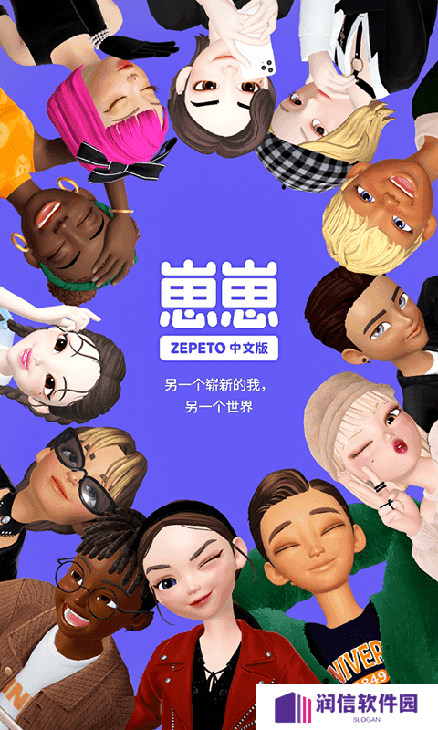 崽崽zepeto国际版下载