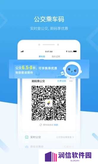 深i您app下载