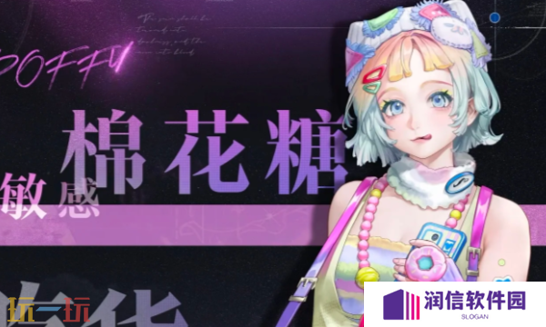 无期迷途啵啡带什么烙印 啵啡烙印推荐