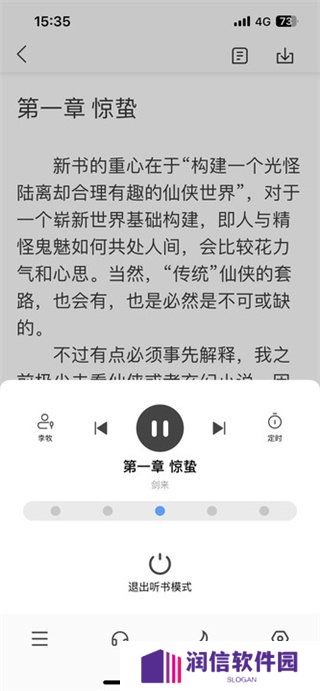 天尚网