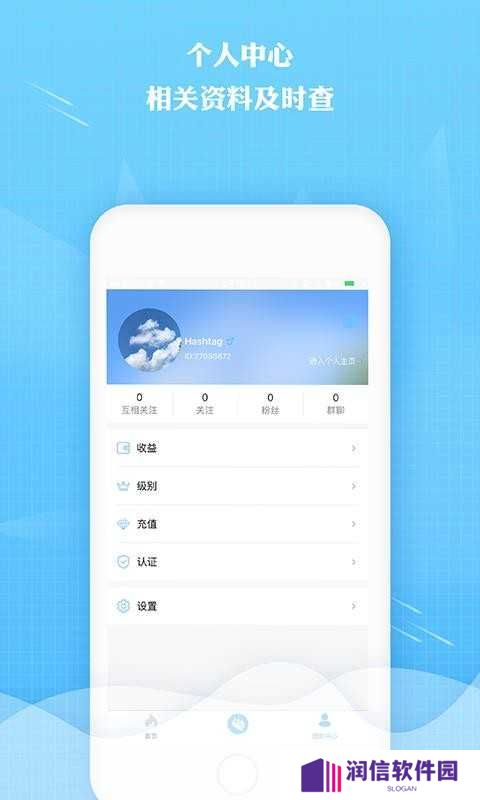 来秀直播app下载