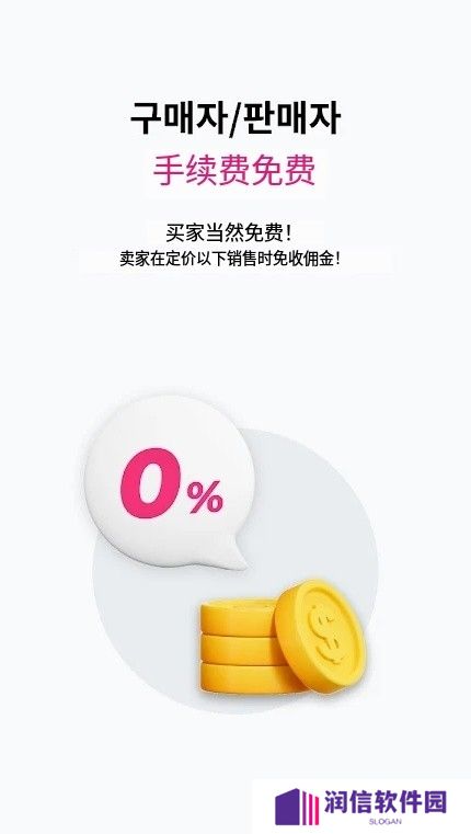 ticketbay global官方版下载(티켓베이)