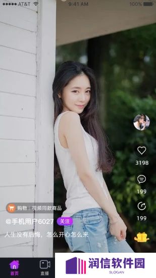 赞美app最新版下载
