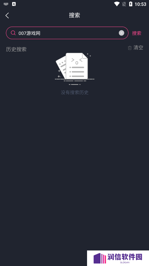 主动有缘官方下载