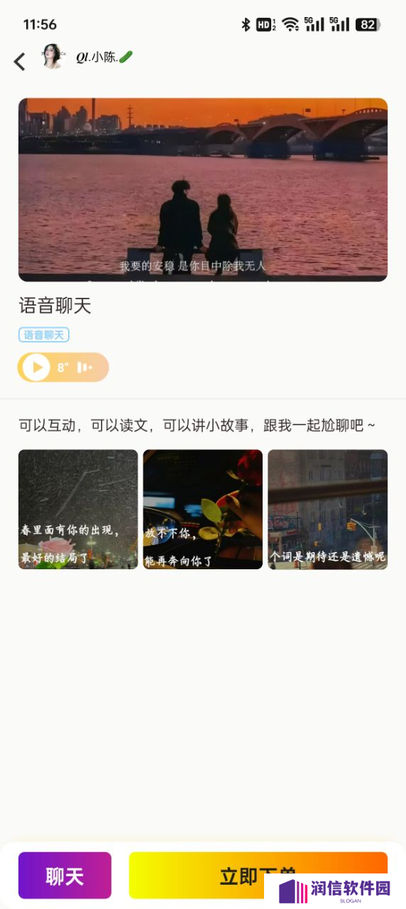 希希陪玩官方下载app
