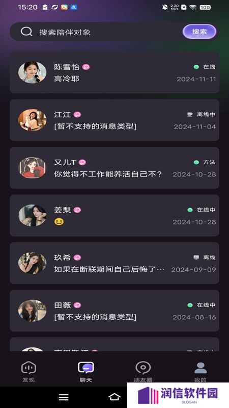 蜜瓜开心城app最新版下载
