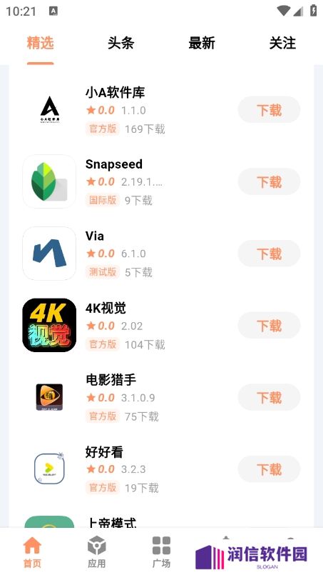 CY社区app最新版下载