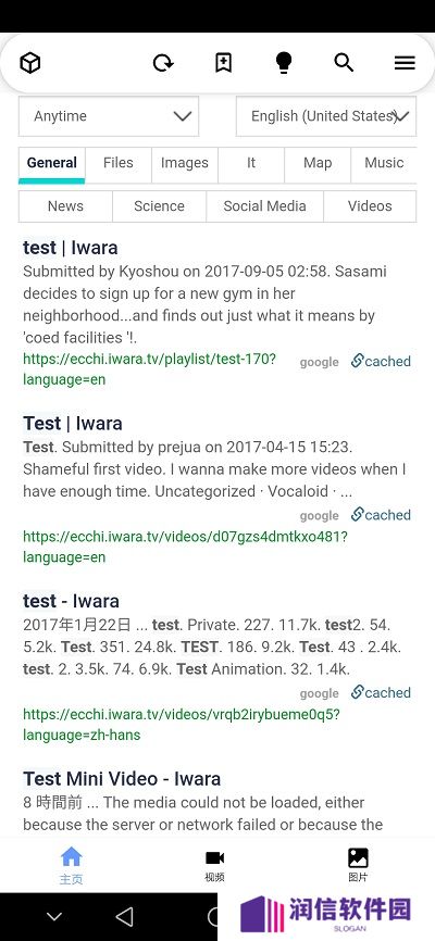 i站app官方下载2025里版(Iwara)