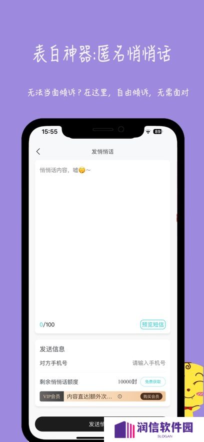 未来信封app最新版本下载