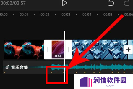 剪映破解版永久VIP版使用方法6