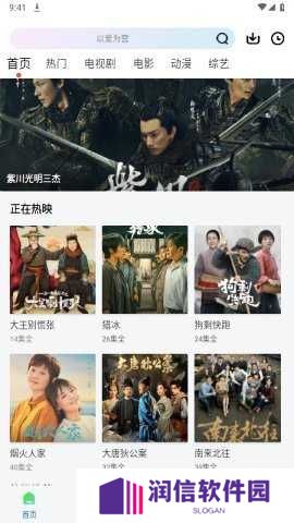 雪豹视频无广告