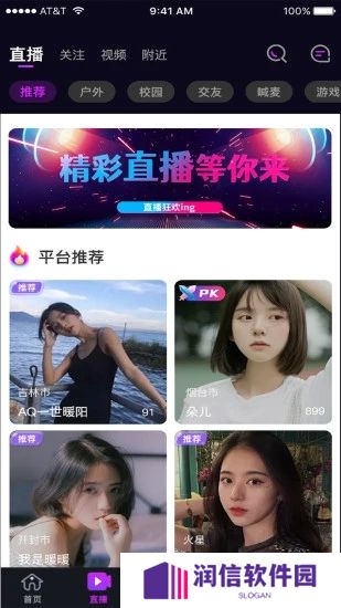 赞美app最新版下载
