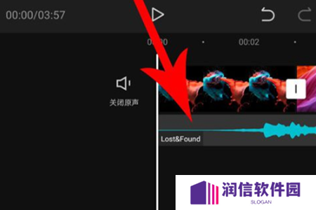剪映破解版永久VIP版使用方法4