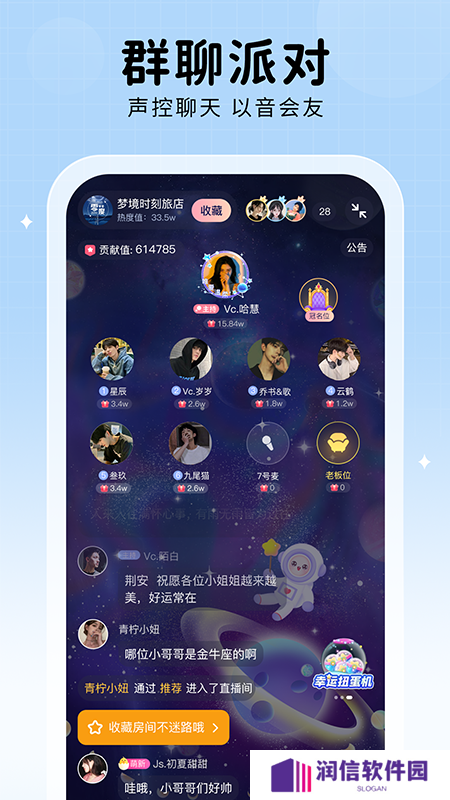 他ta星球社交软件下载