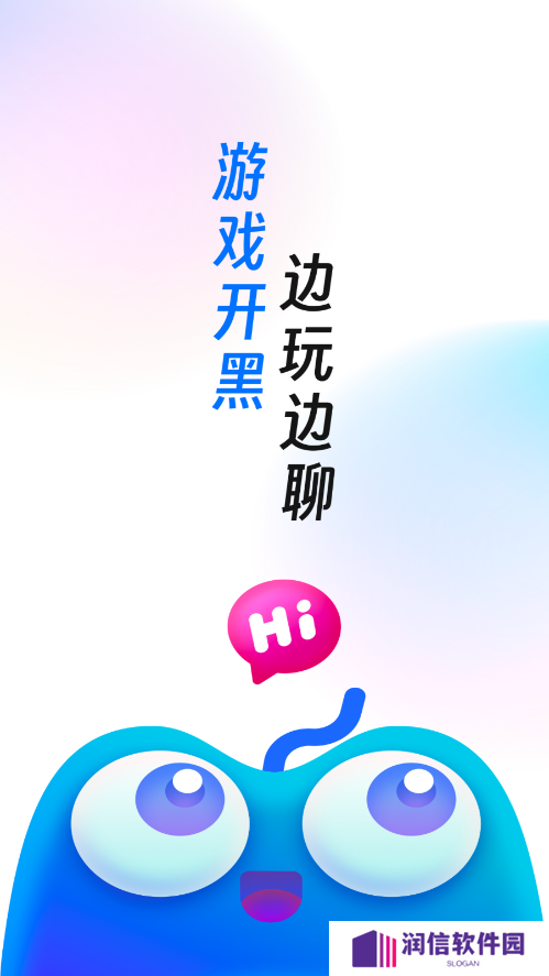 游戏搭子官方下载