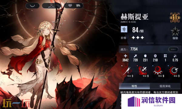无期迷途源津极限挑战怎么配队 源津极限挑战低配攻略