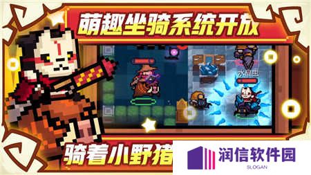 元气骑士国际服最新版下载
