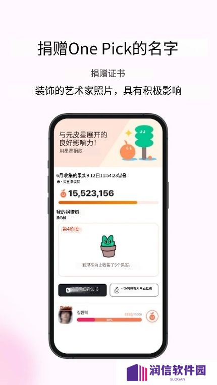 my1pick安卓下载