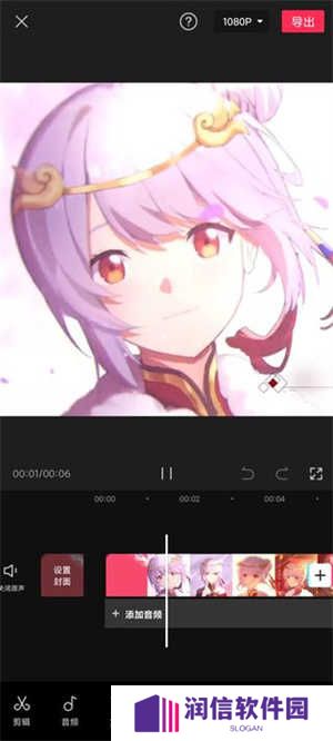 剪映如何去掉剪映app片尾的水印截图7