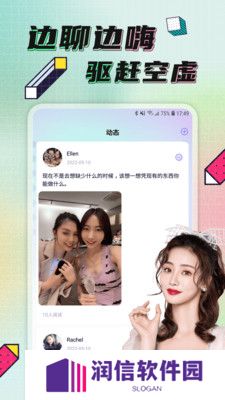 点技交友app下载2025最新版