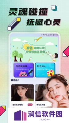 点技交友app下载2025最新版