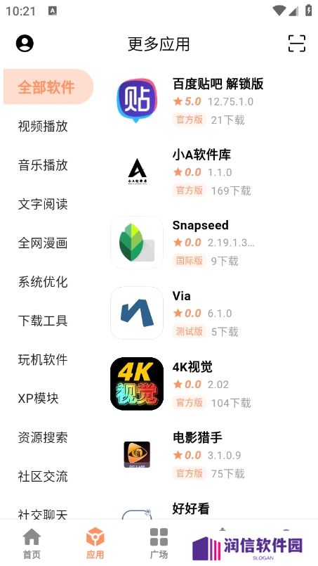 CY社区app最新版下载