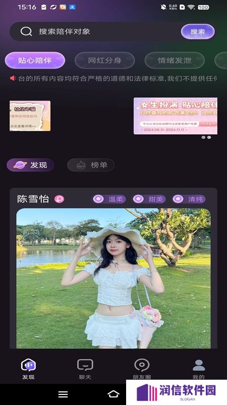 蜜瓜开心城app最新版下载