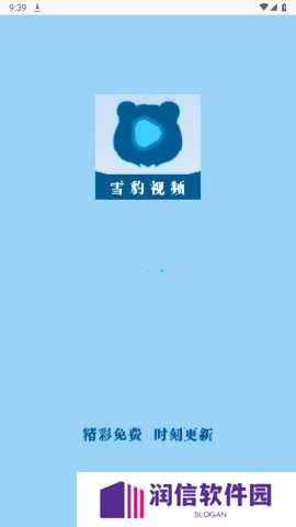 雪豹视频无广告
