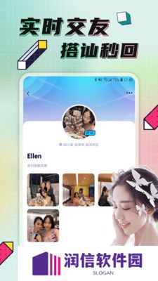 点技交友app下载2025最新版