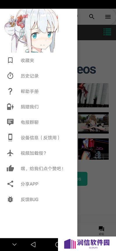 i站app官方下载2025里版(Iwara)