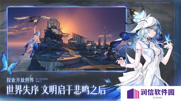 鸣潮国际服