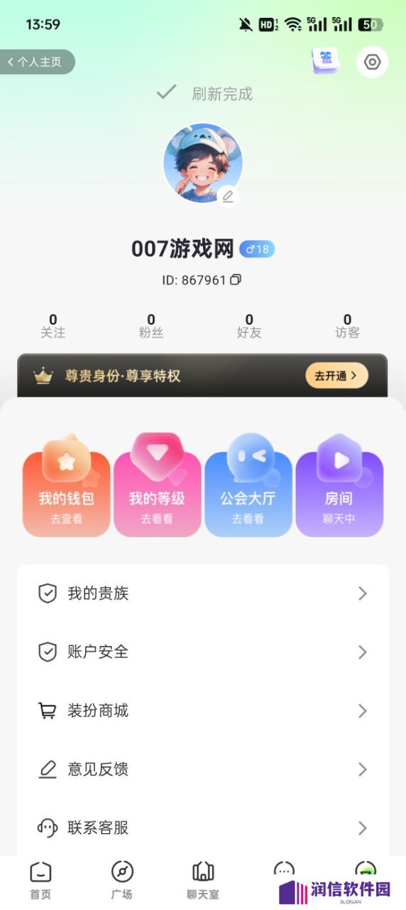 小海星派对软件下载免费版