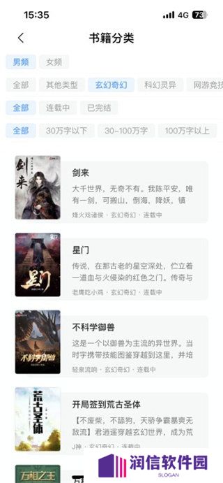 天尚网