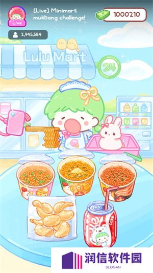 糖葫芦达人无广告