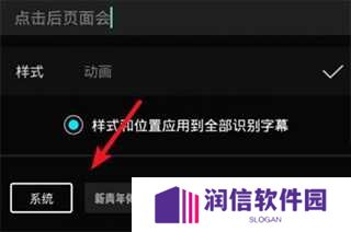 使用教程4
