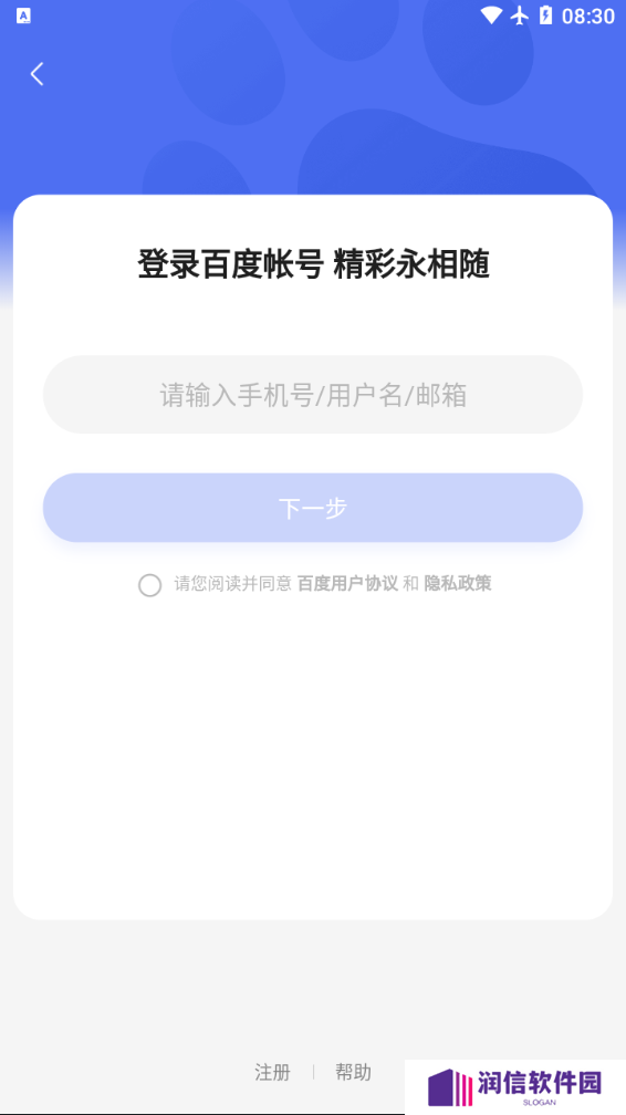 希壤app安卓最新版下载