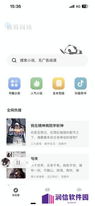 天尚网