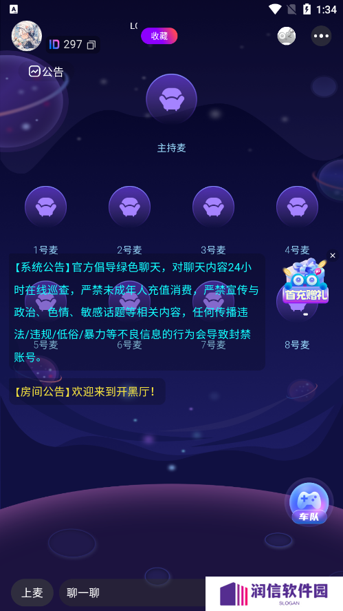 游戏搭子官方下载