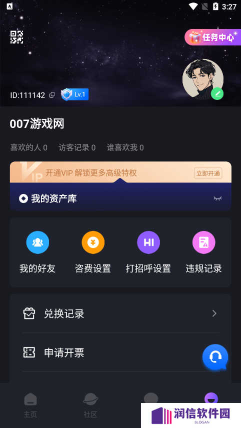 月半交友官方下载