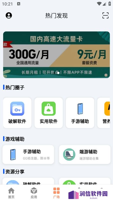 CY社区app最新版下载