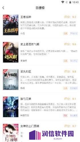 笔趣阁优化版app