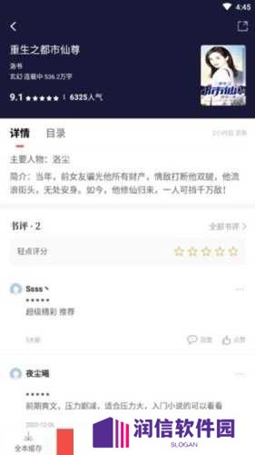 笔趣阁优化版app