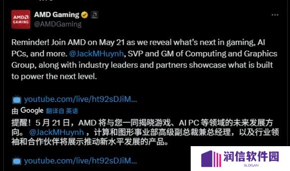 RX 9060 XT5月21日正式发布！公版设计渲染图公开