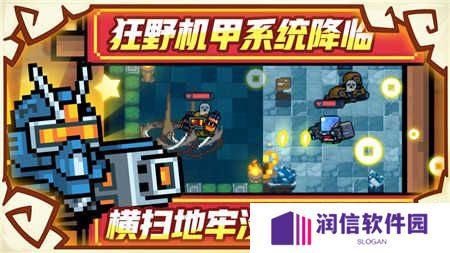 元气骑士国际服最新版下载