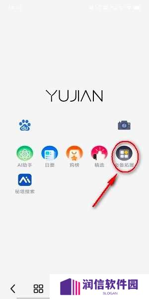 雨见浏览器app官方版